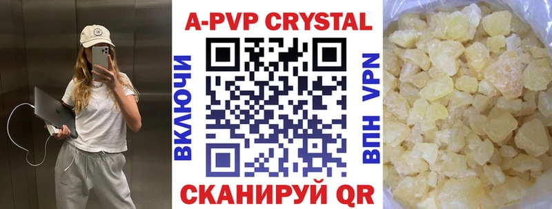 Alpha PVP СК  цена наркотик  Лукоянов 