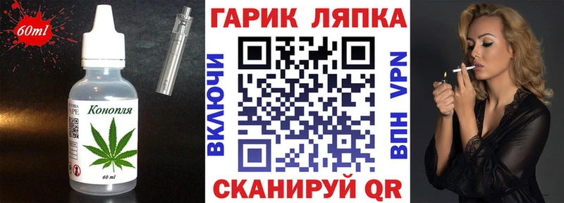где найти   Лукоянов  Cannafood марихуана 