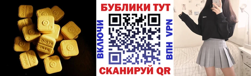 Экстази VHQ  где продают наркотики  hydra вход  Лукоянов 