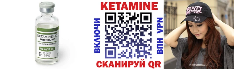 КЕТАМИН ketamine  мега ONION  Лукоянов  купить наркотик 