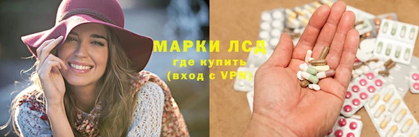 ПСИЛОЦИБИНОВЫЕ ГРИБЫ Алексеевка