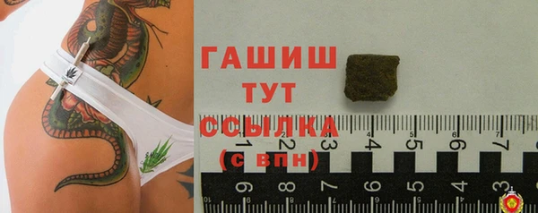 ПСИЛОЦИБИНОВЫЕ ГРИБЫ Алексеевка