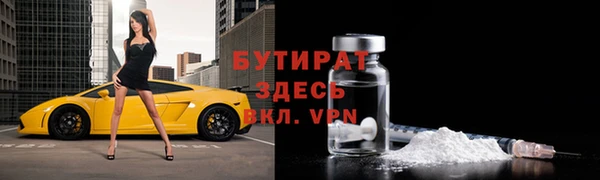 ПСИЛОЦИБИНОВЫЕ ГРИБЫ Алексеевка