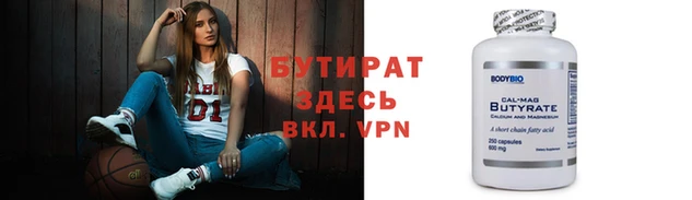 метадон Нягань