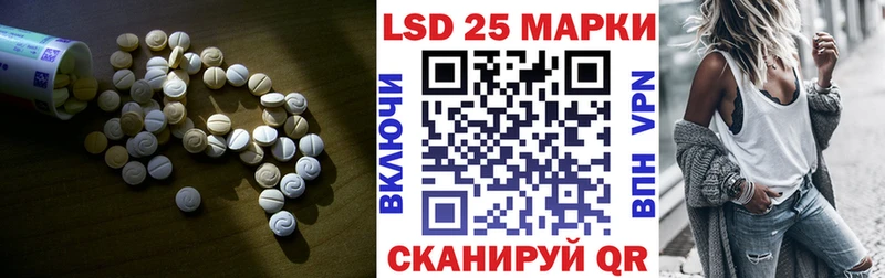 Лсд 25 экстази ecstasy купить закладку mega зеркало Лукоянов