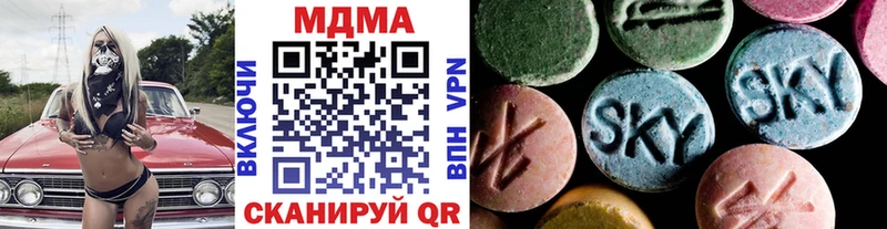 MDMA VHQ  mega   Лукоянов 