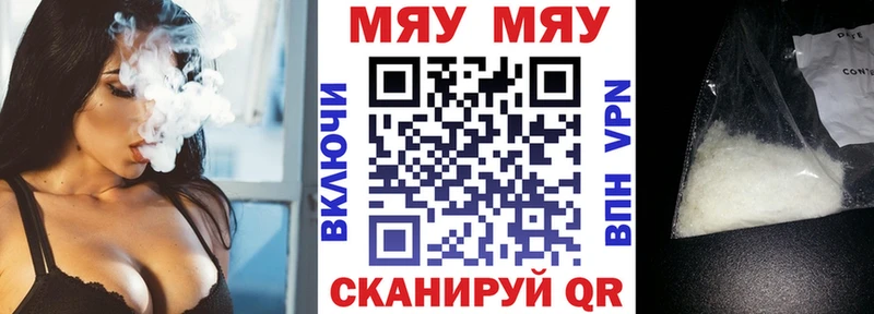 Мефедрон 4 MMC  Лукоянов 