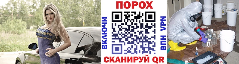 мега вход  Лукоянов  МЕТАМФЕТАМИН винт 