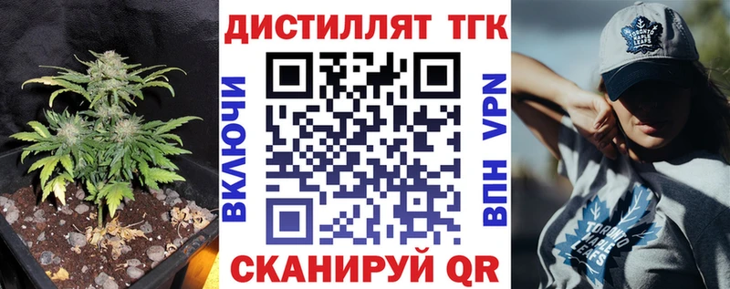 как найти закладки  Лукоянов  Дистиллят ТГК концентрат 