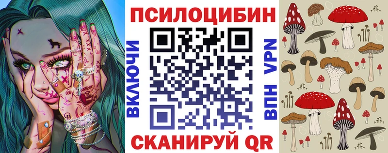 Галлюциногенные грибы MAGIC MUSHROOMS  где можно купить   Лукоянов 